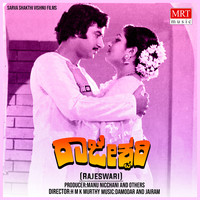 RAJESHWARI (Original Motion Soundtrack)