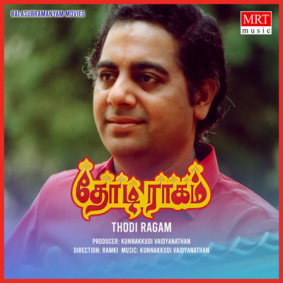 Senthamizh Pannisayil MP3 Song Download by T N Seshagopalan (Thodi Ragam) Listen Senthamizh Senthamizh Pannisayil MP3 Song Download by T N Seshagopalan (Thodi Ragam) Listen Senthamizh