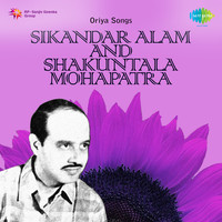 Sikandar Alam And Shakuntala Mohapatra