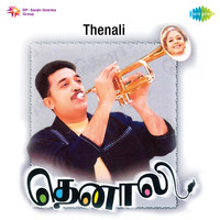 Thenali