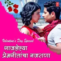 Valentine’S Day Special - Gaajlelya Premgeetancha Najraana