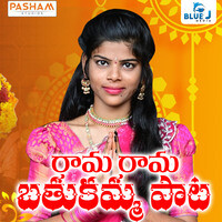 Rama Rama Bathukamma Pata