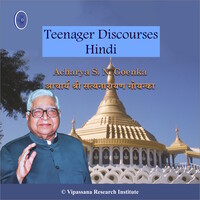 Teenager Discourses - Hindi - Vipassana Meditation