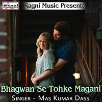 Bhagwan Se Tohke Magani