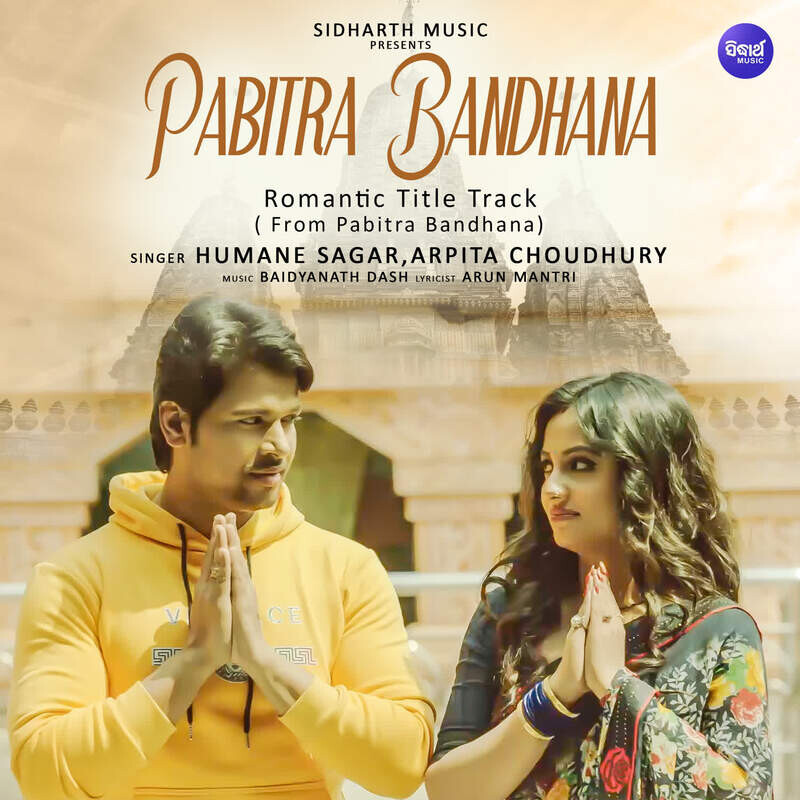 Pabitra Bandhana Romantic Title Track (From "Pabitra Bandhana")