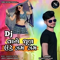 Dj Vage Dhul Ude Zam Zam