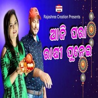 Aji Para Rakhi Punei