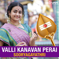 Valli Kanavan Perai Song Download: Play & Listen Valli Kanavan Perai