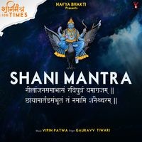 Shani Mantra