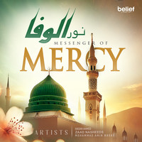 Messenger of Mercy (نور الوفا)