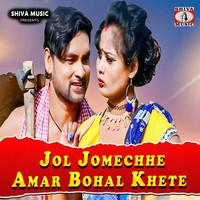 Jol Jomechhe Amar Bohal Khete