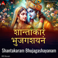 Shantakaram Bhujagashayanam (Krishan Bhajan)