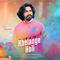 Khelange Holi