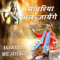 Saawariya Mil Jayenge