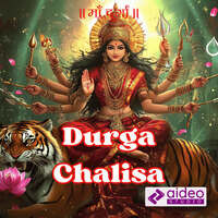 Durga Chalisa