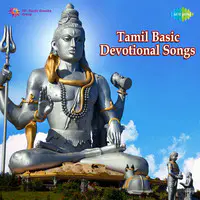Tamil Basic Devotional