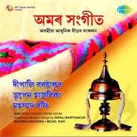 Amar Sangeet Assamese Songs
