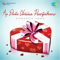Ae Divilo Virisina Paarijathamo Romantic Songs