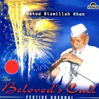 Ustad Bismillah Khan- Vol- 2