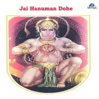 Jai Hanuman Dohe- Hindi