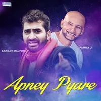 Apney Pyare