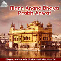 Mann Anand Bhaya Prabh Aawat