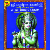 Sri Krishna Gaanam