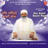 Har Amrit Baani Ram