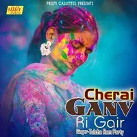 Cherai Ganv Ri Gair