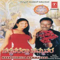 Nakkavarella Nammavara -Comedy Drama