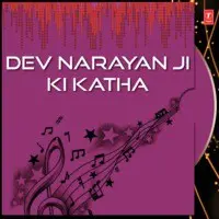 Dev Narayan Ji Ki Katha