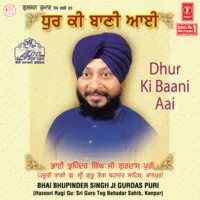 Dhur Ki Baani Aai