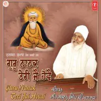 Guru Nanak Teri Jai Hovai
