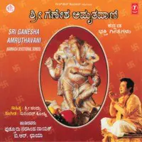 Sri Ganesha Amruthavani