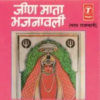 Jeen Mata Bhajanawali