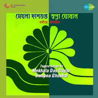Tagore Songs Mekhala Das Gupta Swapna Ghoshal
