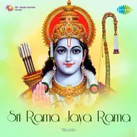 Sri Rama Jaya Rama