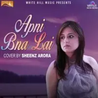 Apni Bna Lai - Cover Version