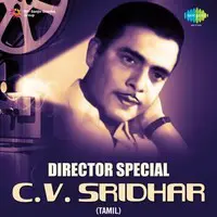 Director Special - C. V. Sridhar
