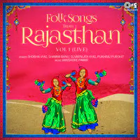Folk Songs From Rajasthan Vol 1 (Live)