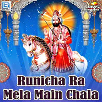 Runicha Ra Mela Main Chala