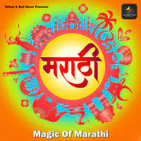 Magic Of Marathi