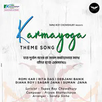 Karmayoga Theme Song