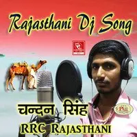 Rajasthani (DJ Song)