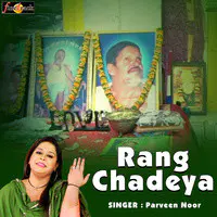 Rang Chadeya