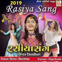 Rasiya Sang