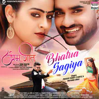 Bhatua Sagiya (From "Prem Geet")