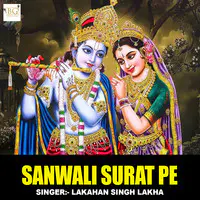 Sanwali Surat Pe