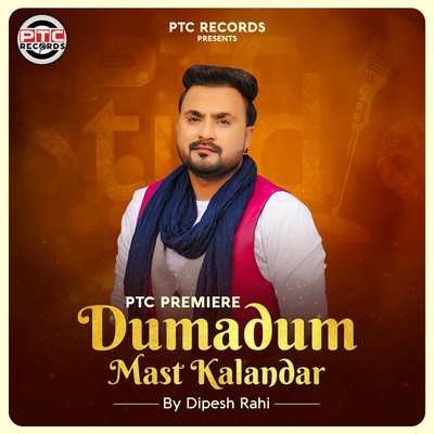 Dumadum Mast Kalandar MP3 Song Download by Dipesh Rahi (Dumadum Mast