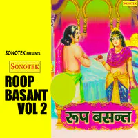 Roop Basant Vol 2